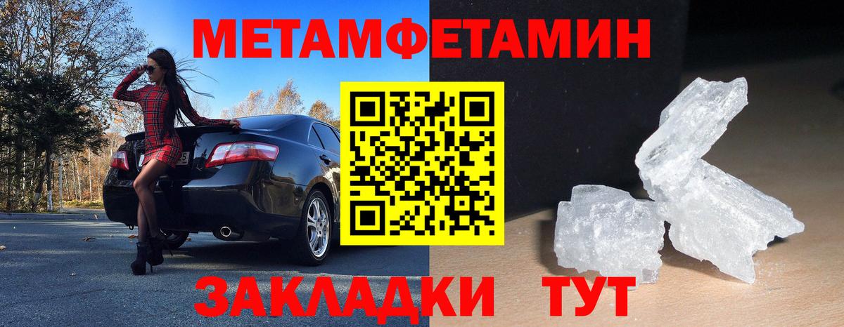 Амфетамин 97% Соликамск