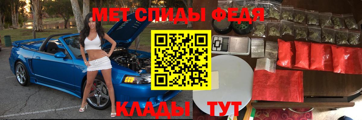АМФ 97%  Вход с VPN  Amphetamine  Соликамск 