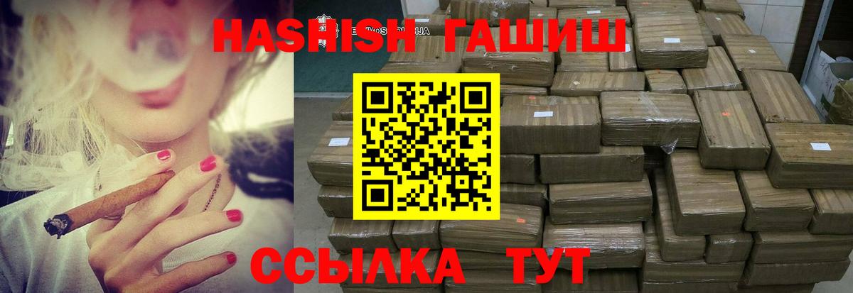 ГАШ индика сатива  ГАШ индика сатива  Вход с VPN  Соликамск 