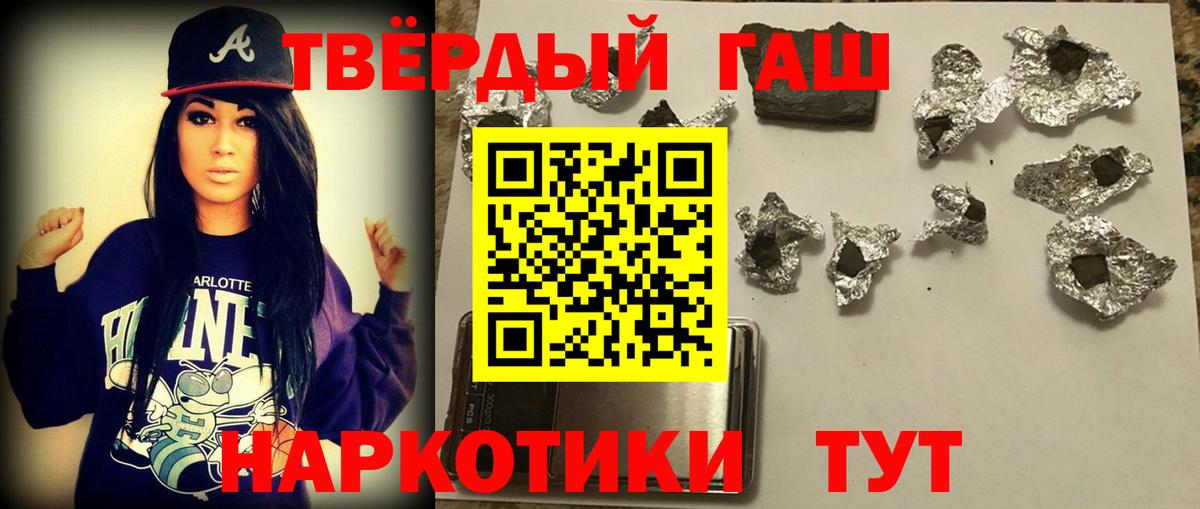 ГАШИШ Изолятор Соликамск