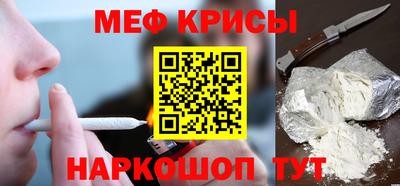 первитин Рыбинск