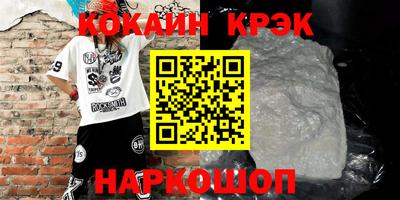 дживик Рузаевка