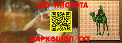 первитин Рыбинск