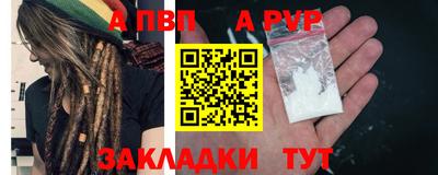 первитин Рыбинск