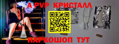 ешки Пугачёв