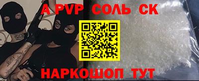 кокаин премиум Рязань
