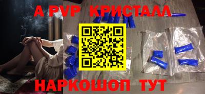 дживик Рузаевка