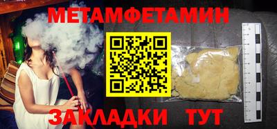 дживик Рузаевка
