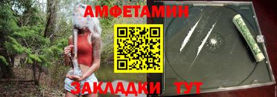 первитин Рыбинск