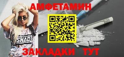 дживик Рузаевка