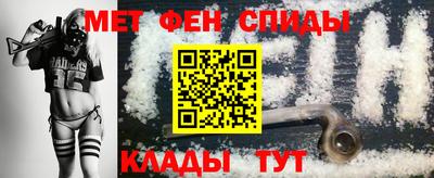 первитин Рыбинск