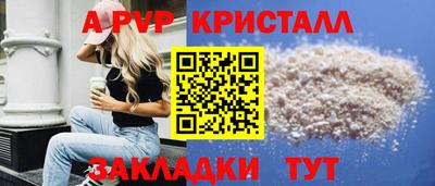 кокс Пушкино
