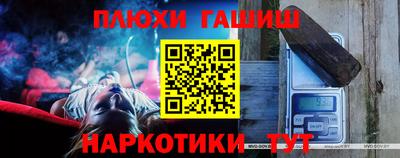 первитин Рыбинск