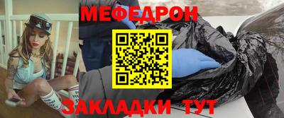 дживик Рузаевка