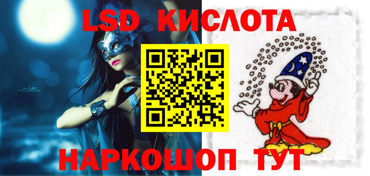 LSD-25 экстази ecstasy Соликамск