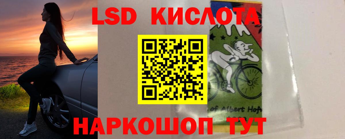 Соликамск  Лсд 25 экстази кислота  ЛСД экстази  Лсд 25 экстази кислота  Вход с VPN 
