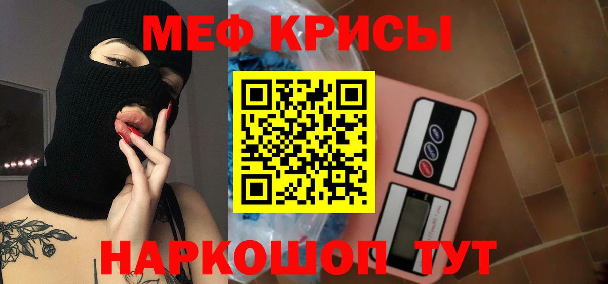 МЕФ Соликамск