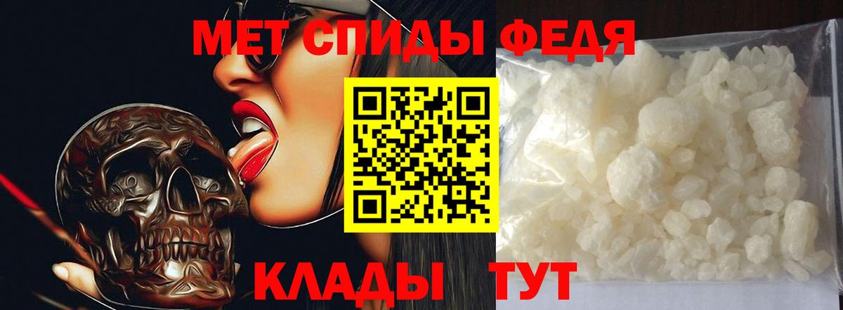 МЕТАМФЕТАМИН мет  МЕТАМФЕТАМИН мет  Вход с VPN  Соликамск 