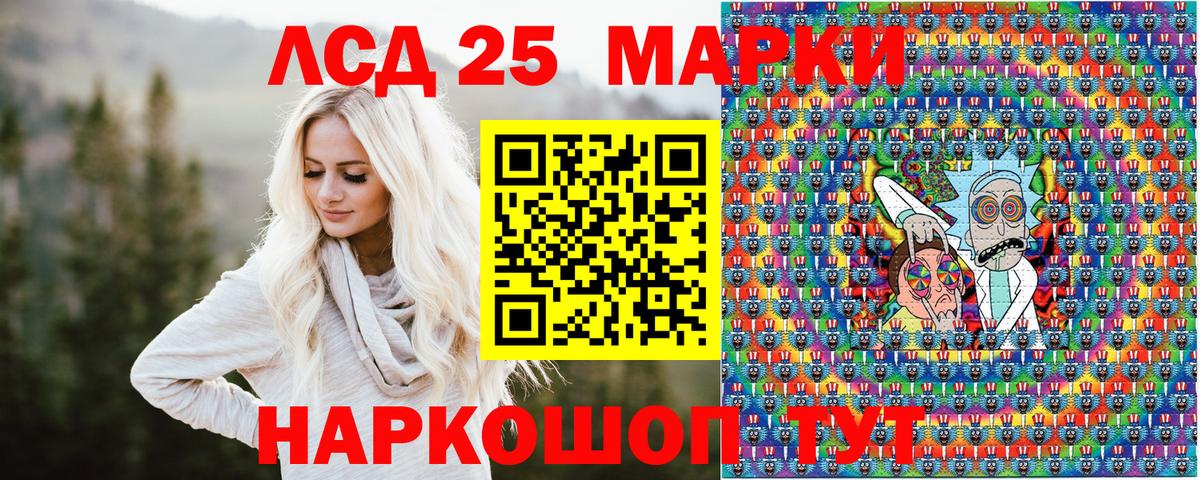 Марки NBOMe 1500мкг  Марки NBOMe 1500мкг  Наркотические марки  Вход с VPN  Соликамск 