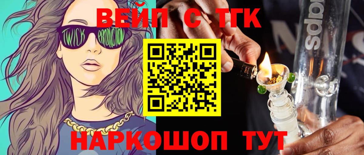 Дистиллят ТГК гашишное масло  Дистиллят ТГК гашишное масло  Вход с VPN  Соликамск 