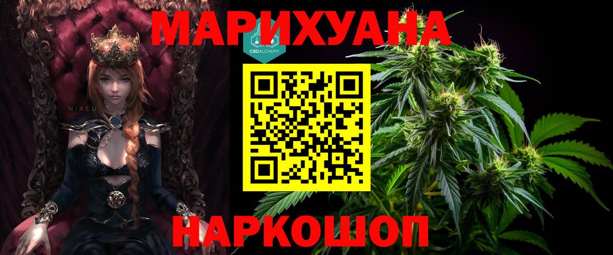 Марихуана VHQ  Бошки марихуана Ganja  Соликамск  Вход с VPN 