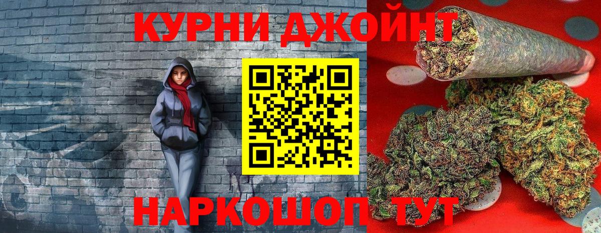 МАРИХУАНА White Widow Соликамск